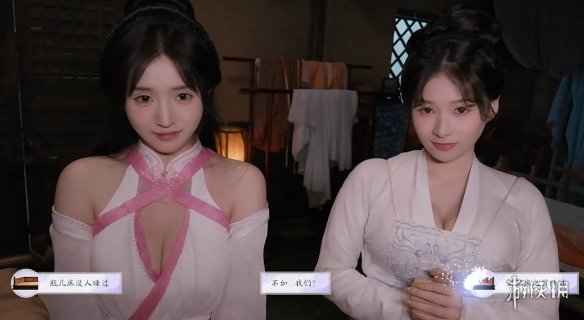 《美女请别影响我成仙》潘素琴好感度提升方式