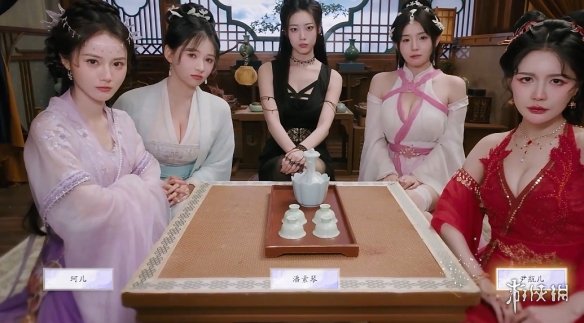 《美女请别影响我成仙》潘素琴好感度提升方式