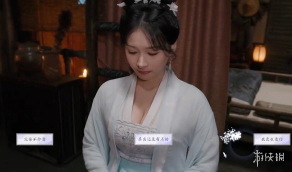《美女请别影响我成仙》潘素琴好感度提升方式