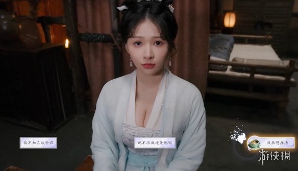 《美女请别影响我成仙》潘素琴好感度提升方式