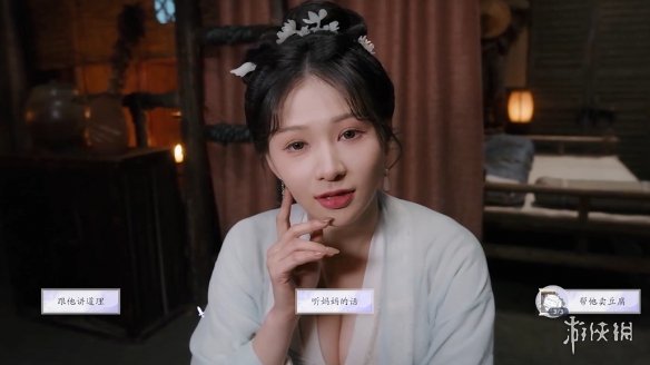 《美女请别影响我成仙》潘素琴好感度提升方式