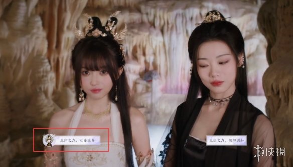 《美女请别影响我成仙》全结局达成方式一览