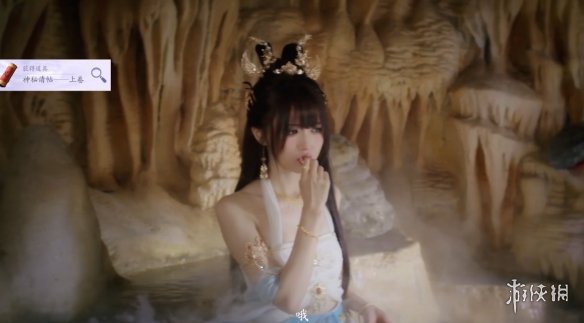 《美女请别影响我成仙》全结局达成方式一览