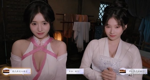 《美女请别影响我成仙》尹瓶儿好感度提升方式