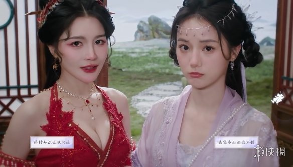 《美女请别影响我成仙》尹瓶儿好感度提升方式