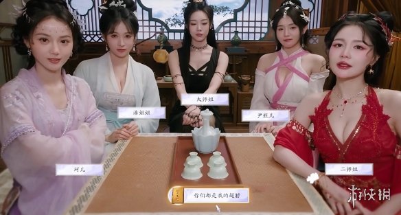 《美女请别影响我成仙》尹瓶儿好感度提升方式
