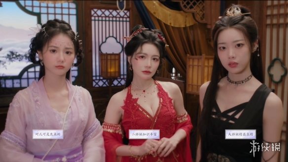 《美女请别影响我成仙》闻人澜珂好感度提升方式