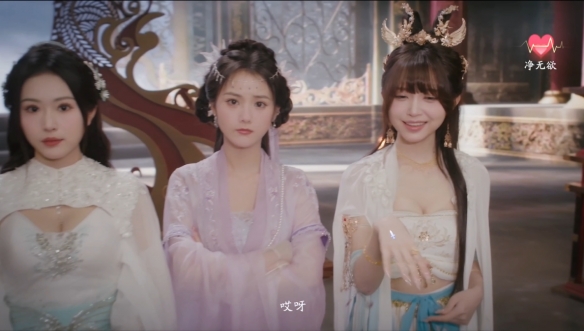 原创《美女请别影响我成仙》图文攻略 全剧情全后宫流程攻略【游侠攻略组】