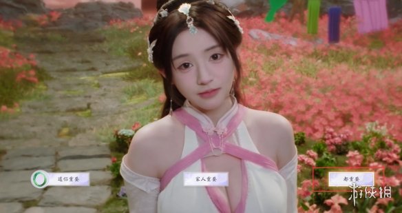 《美女请别影响我成仙》纯阳仙人结局达成方法