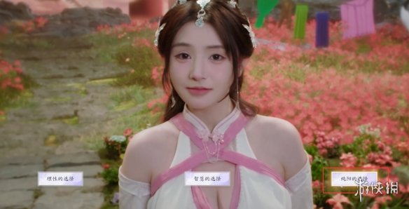 《美女请别影响我成仙》纯阳仙人结局达成方法
