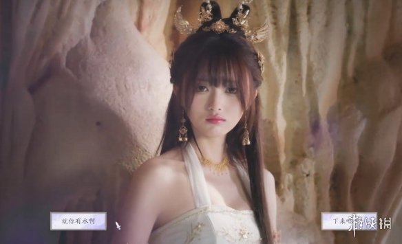 《美女请别影响我成仙》净无欲好感度提升方式