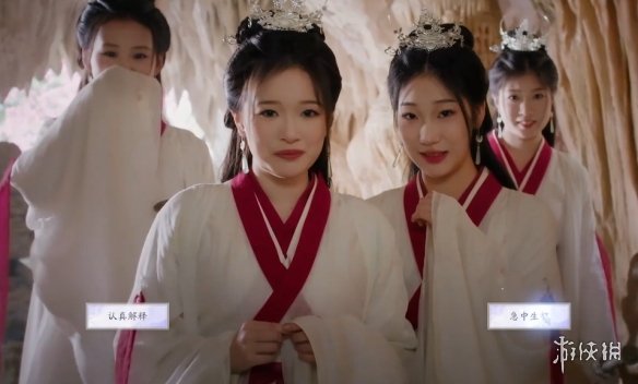 《美女请别影响我成仙》净无欲好感度提升方式