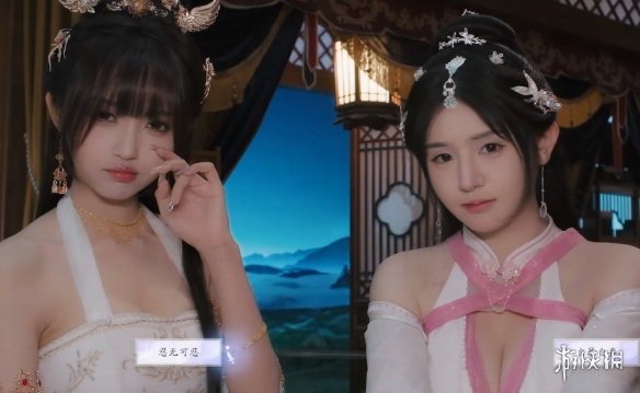 《美女请别影响我成仙》净无欲好感度提升方式