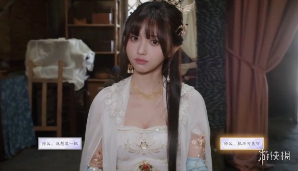 《美女请别影响我成仙》净无欲好感度提升方式