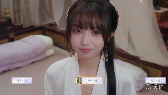 《美女请别影响我成仙》净无欲好感度提升方式