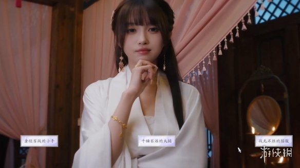 《美女请别影响我成仙》净无欲好感度提升方式