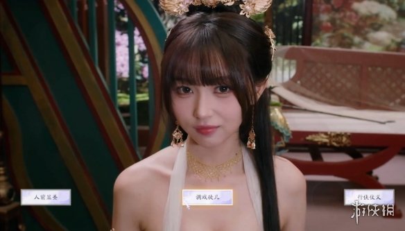 《美女请别影响我成仙》净无欲好感度提升方式