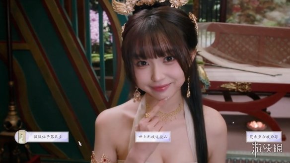 《美女请别影响我成仙》净无欲好感度提升方式