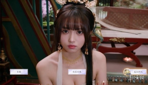 《美女请别影响我成仙》净无欲好感度提升方式