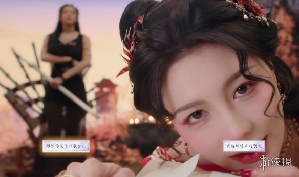 《美女请别影响我成仙》白绾绾好感度提升方式