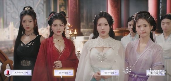 《美女请别影响我成仙》白绾绾好感度提升方式