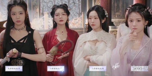 《美女请别影响我成仙》白绾绾好感度提升方式
