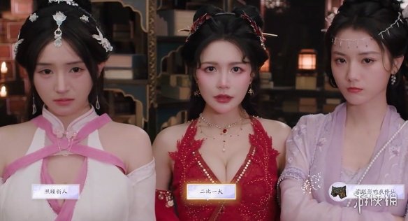 《美女请别影响我成仙》白绾绾好感度提升方式