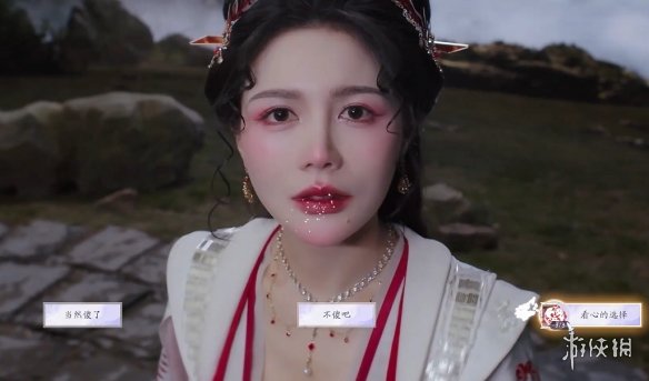 《美女请别影响我成仙》白绾绾好感度提升方式