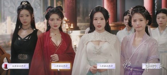 《美女请别影响我成仙》蓝云柔好感度提升方式