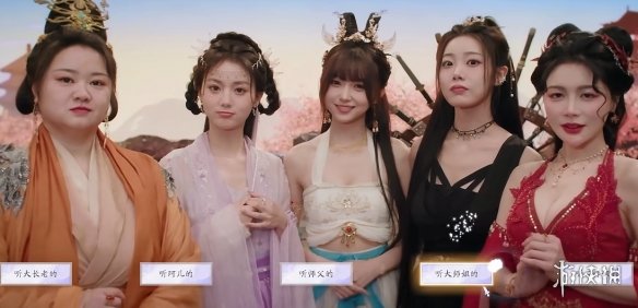 《美女请别影响我成仙》蓝云柔好感度提升方式