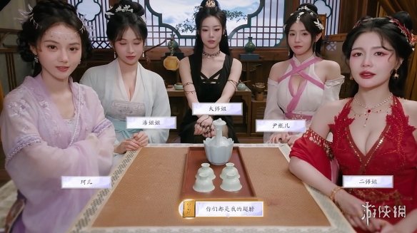 《美女请别影响我成仙》蓝云柔好感度提升方式