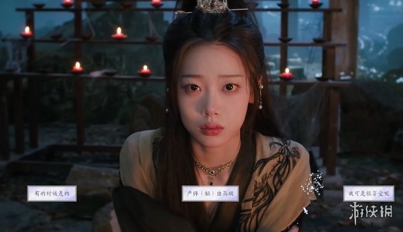 《美女请别影响我成仙》蓝云柔好感度提升方式