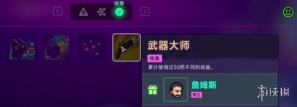 《霓虹深渊2》全任务攻略