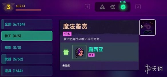 《霓虹深渊2》全任务攻略