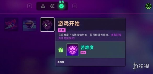 《霓虹深渊2》全任务攻略