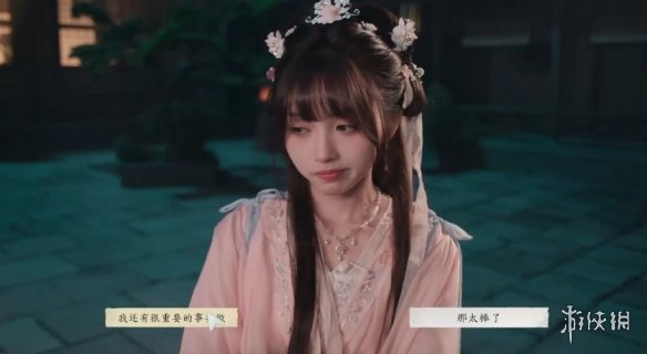 《完蛋我被美女包围了2》默契战友结局达成方式