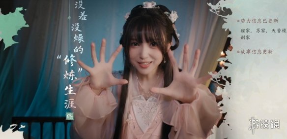 《完蛋我被美女包围了2》没羞没臊的修炼生涯结局达成方式