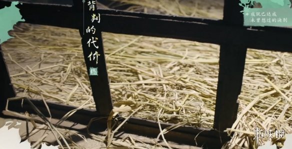 《完蛋我被美女包围了2》背叛的代价结局达成方式