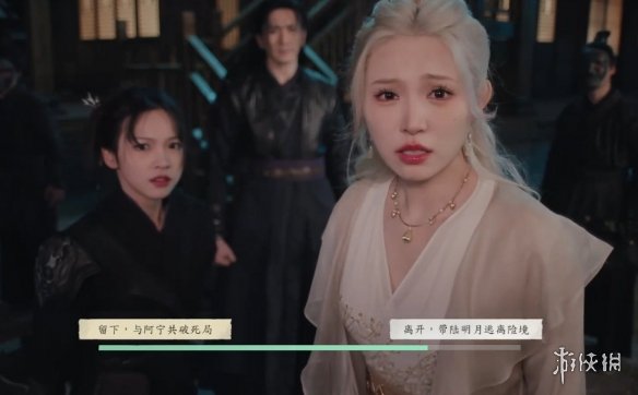 《完蛋我被美女包围了2》愿为西南风长逝入君怀结局达成方式