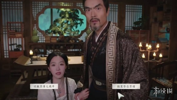 《完蛋我被美女包围了2》命中注定结局达成方式