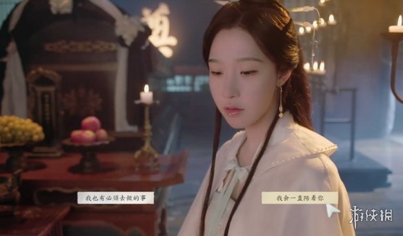 《完蛋我被美女包围了2》命中注定结局达成方式