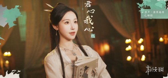 《完蛋我被美女包围了2》君心我心结局达成方式