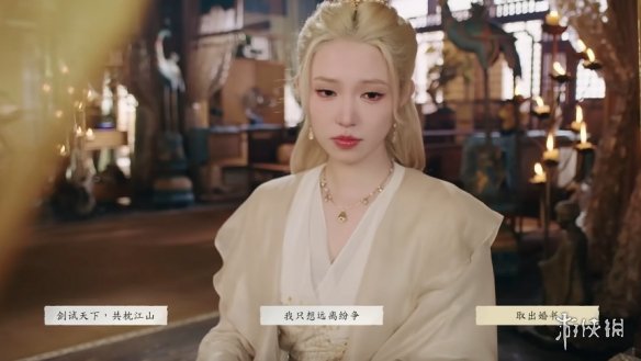 《完蛋我被美女包围了2》甜蜜的烦恼结局达成方式