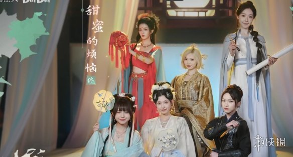 《完蛋我被美女包围了2》甜蜜的烦恼结局达成方式