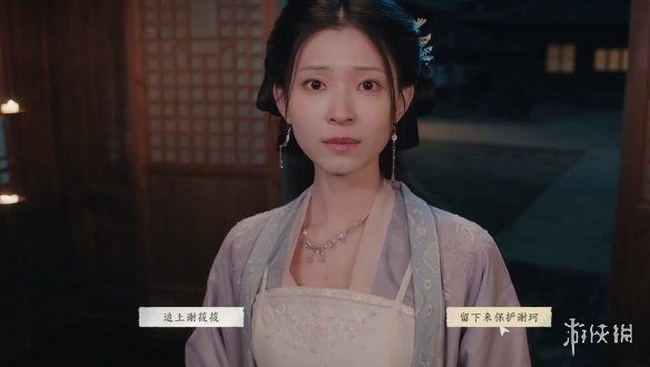 《完蛋我被美女包围了2》愿得一人心结局达成方式