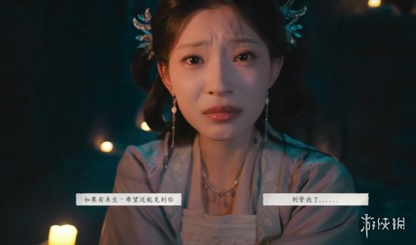 《完蛋我被美女包围了2》愿得一人心结局达成方式