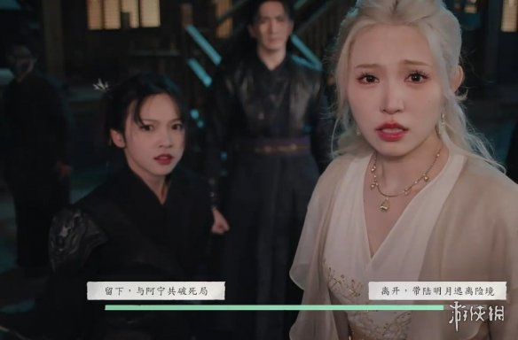 《完蛋我被美女包围了2》向死方得新生结局达成方式