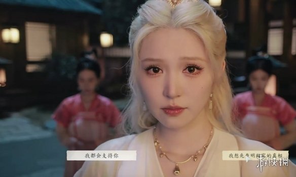《完蛋我被美女包围了2》开班授徒结局达成方式