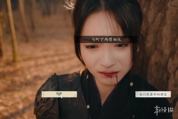 《完蛋我被美女包围了2》开班授徒结局达成方式