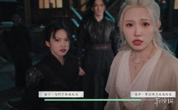 《完蛋我被美女包围了2》公主惩罚结局达成方式